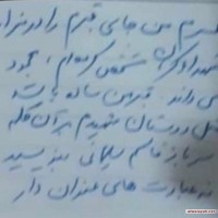 القائد الشهيد سليماني 